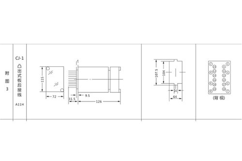 SJ-11A 139集成電路時間繼電器的主要用途及工作原理 —— 上海上繼科技集成電路設(shè)計(jì)